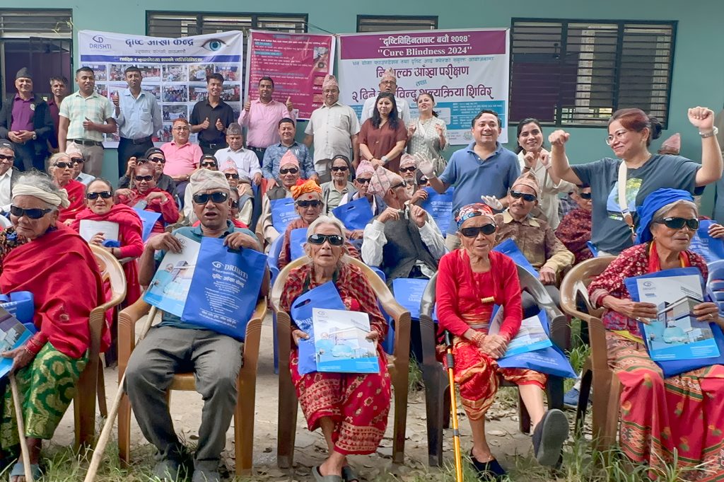 Sight for Seniors Initiative